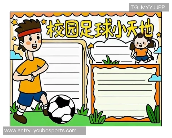 足球的魅力与热情我爱足球手抄报资料分享与创作指南